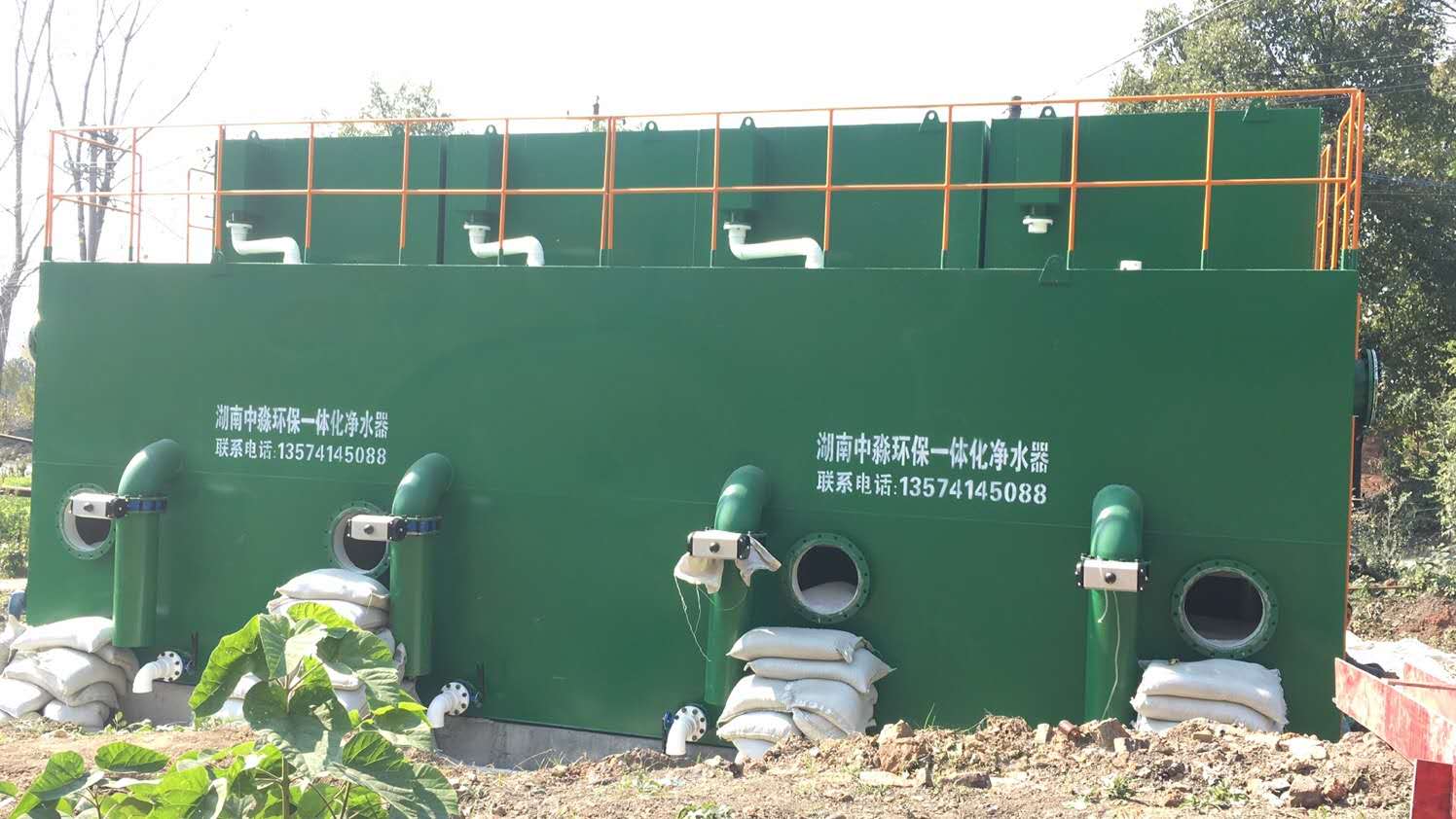 一体化（huà）净水器6