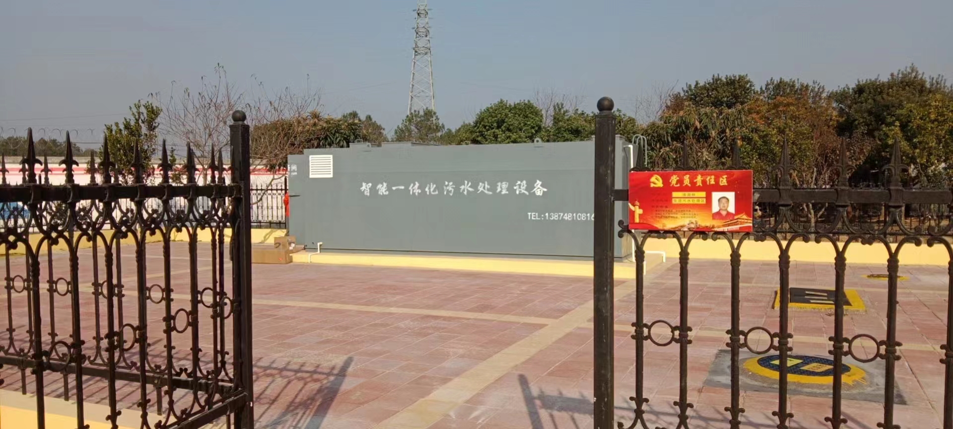 旅遊景（jǐng）區汙水處理設備-景區生活汙水處理設備（bèi）