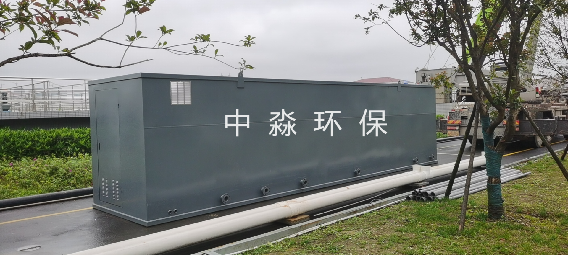汙水處（chù）理設備如何做好（hǎo）日常維護？