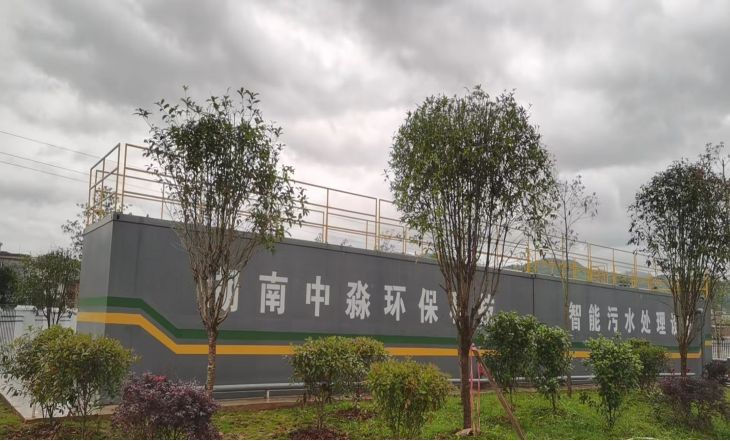 一体化污水处理设备（bèi）