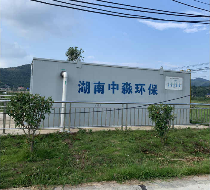 一体化污水处理设备（bèi）
