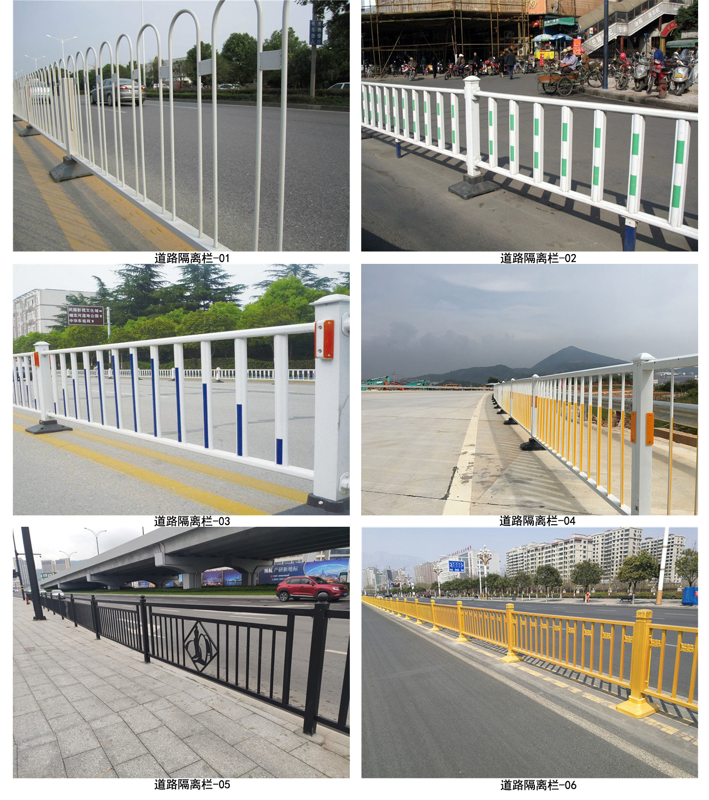 道路隔離欄（lán）.jpg